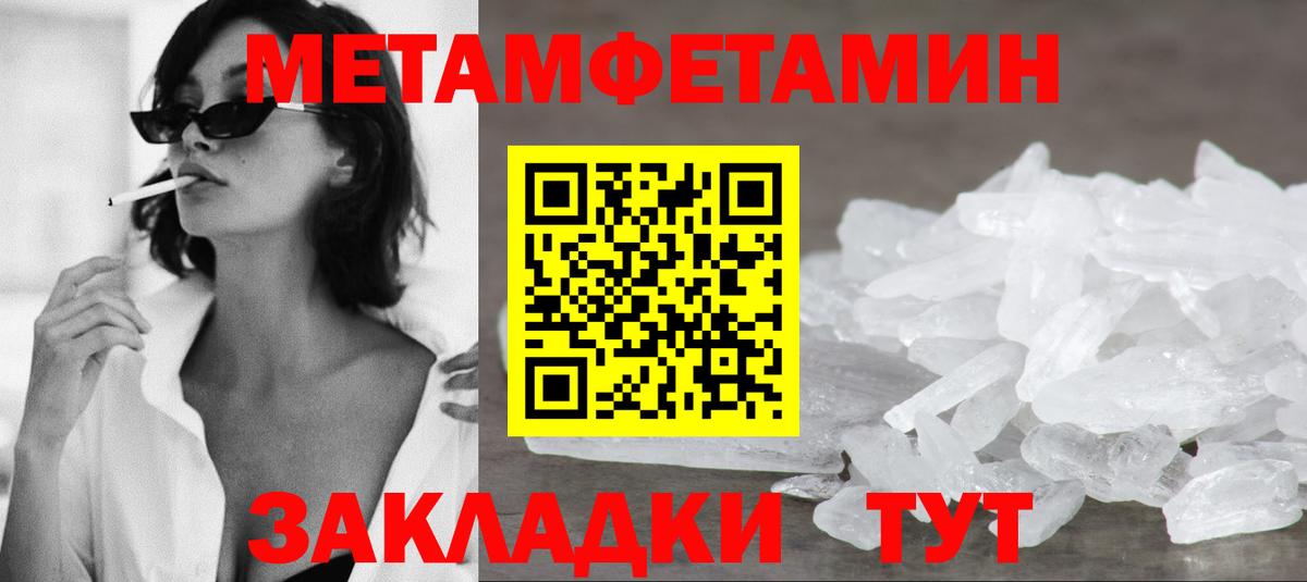 Амфетамин  АМФ  Вход с VPN  АМФЕТАМИН Розовый  Скопин 
