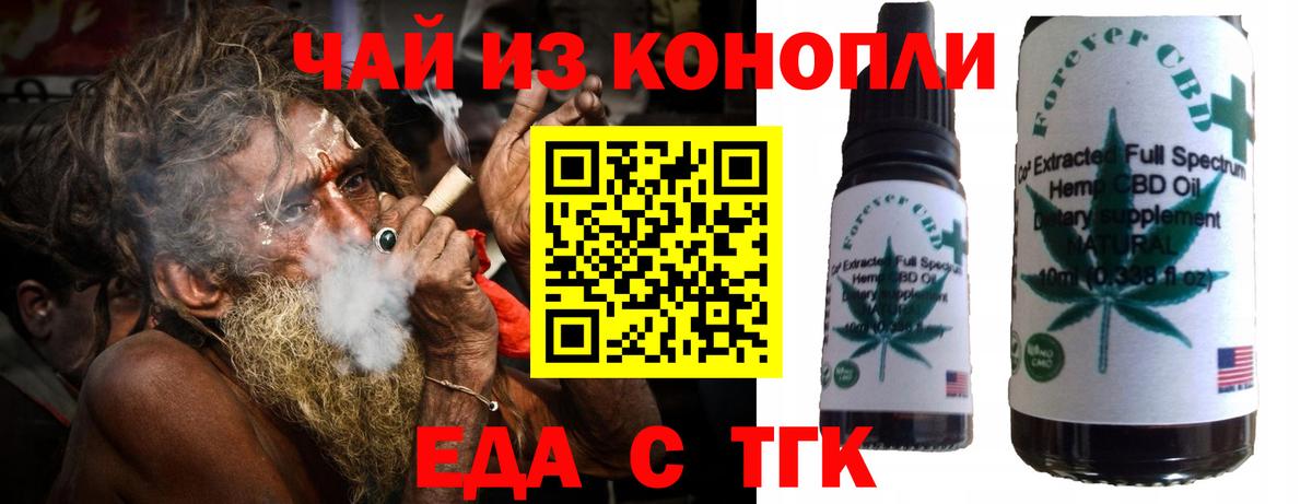 Скопин  Canna-Cookies конопля  Вход с VPN 