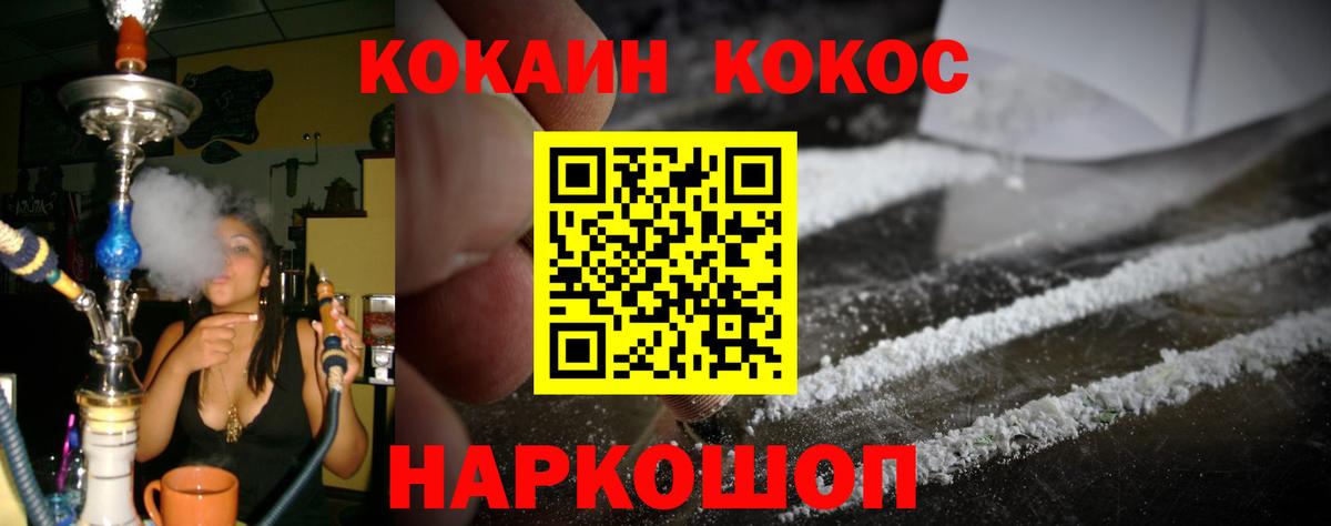 Cocaine Колумбийский Скопин