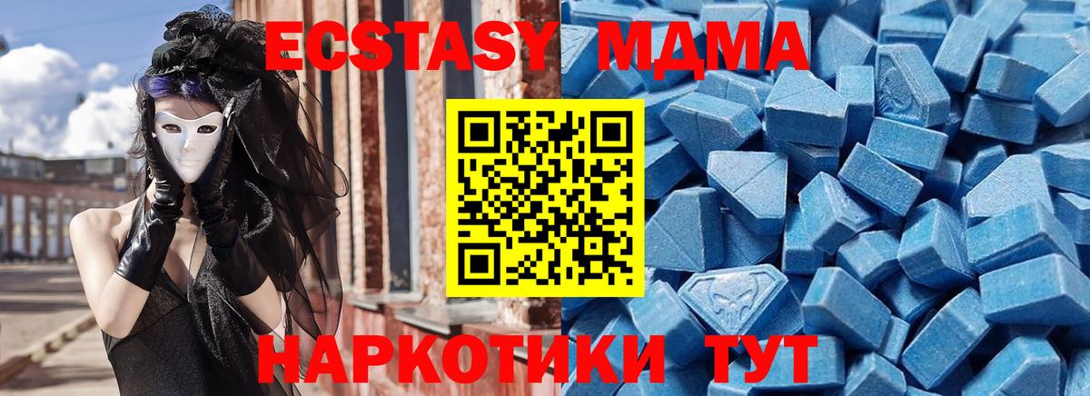 Экстази Punisher Скопин