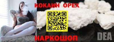 ешки Рязань
