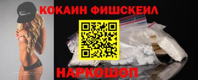 мефедрон Рузаевка