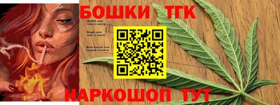 мефедрон Рузаевка