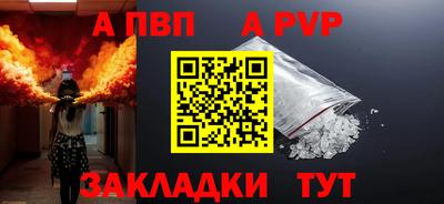 мефедрон Рузаевка