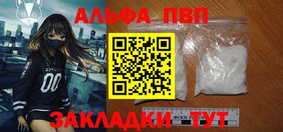 мефедрон Рузаевка