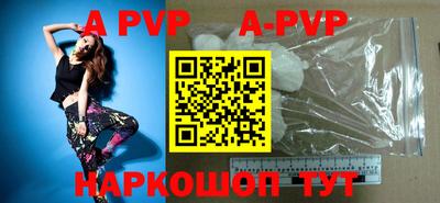 мефедрон Рузаевка