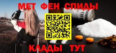 мефедрон Рузаевка