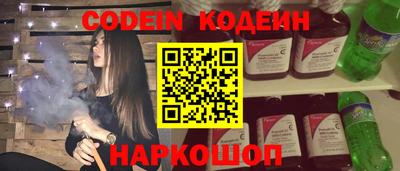 мефедрон Рузаевка