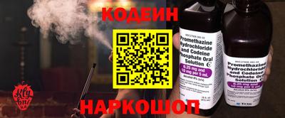 мефедрон Рузаевка