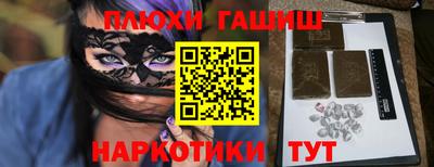 мефедрон Рузаевка