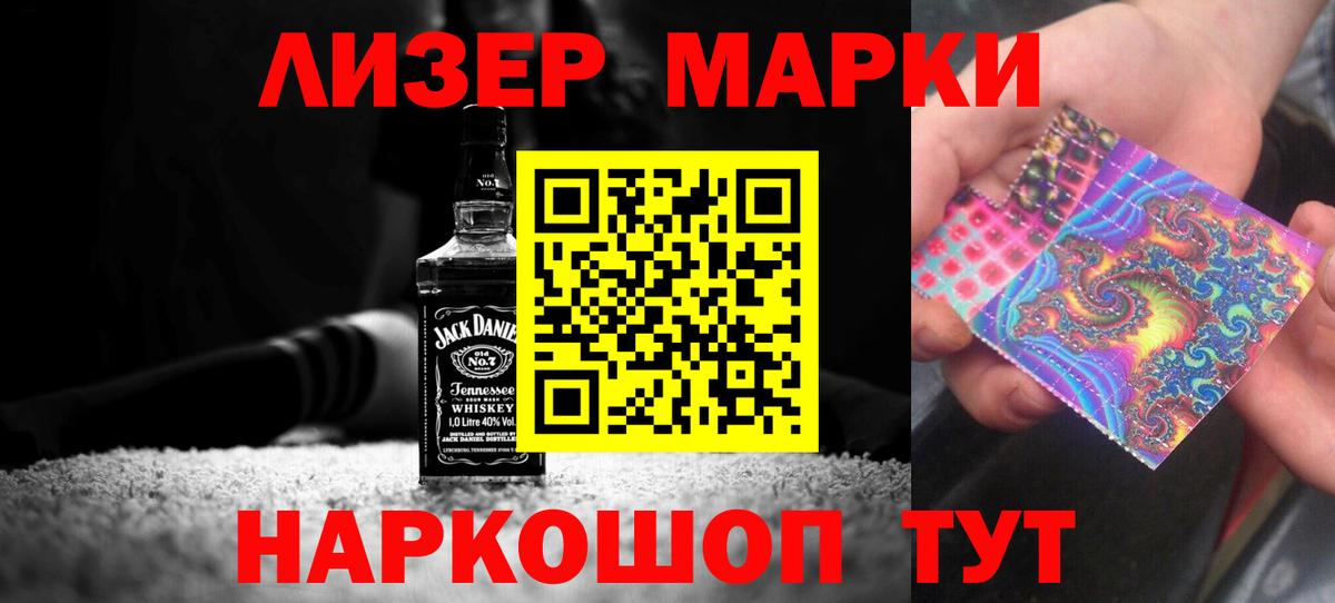 Скопин  Лсд 25 экстази кислота  Вход с VPN 