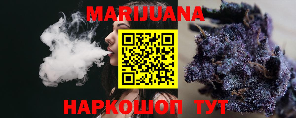 Бошки марихуана семена  Канабис ГИДРОПОН  Бошки марихуана индика  Скопин  Вход с VPN  Шишки марихуана Amnesia 
